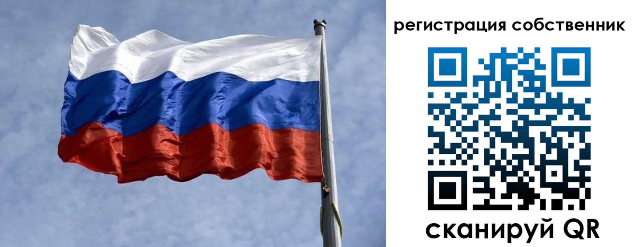 временная регистрация 2025 в Хотьково