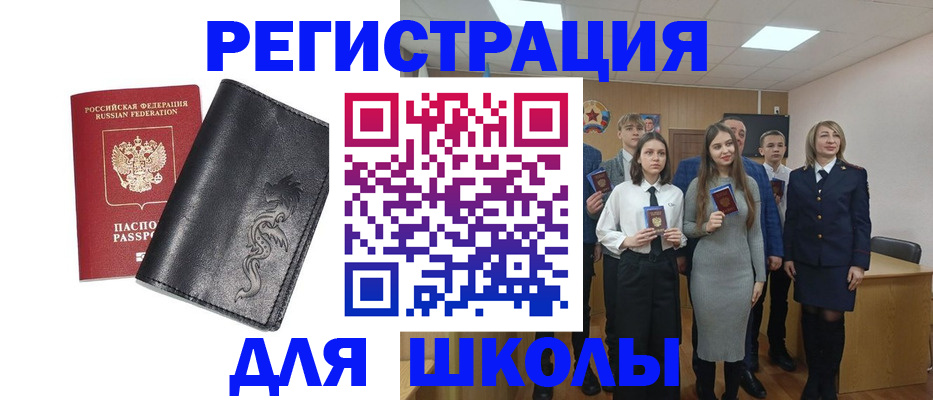 форма 3 в Хотьково